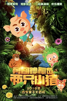 台湾一级淫片