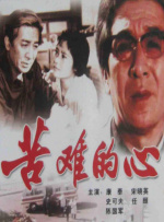 台湾一级淫片